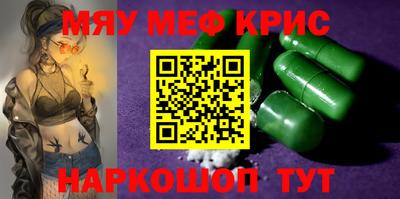 прущая мука Анапа