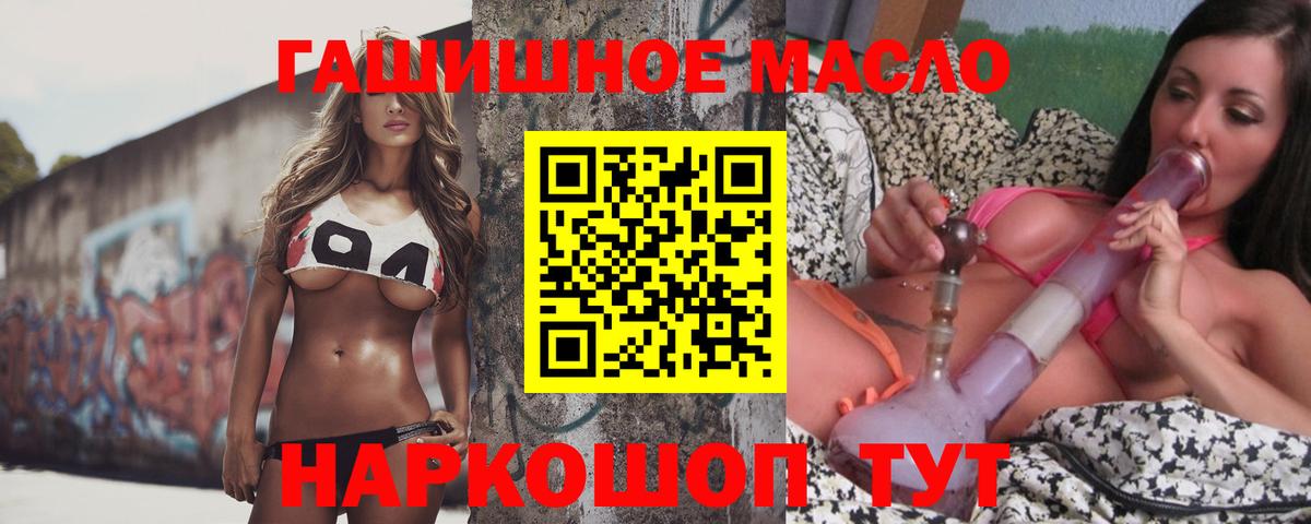 Архангельск  ТГК концентрат  OMG ONION  Вход с VPN  закладки 