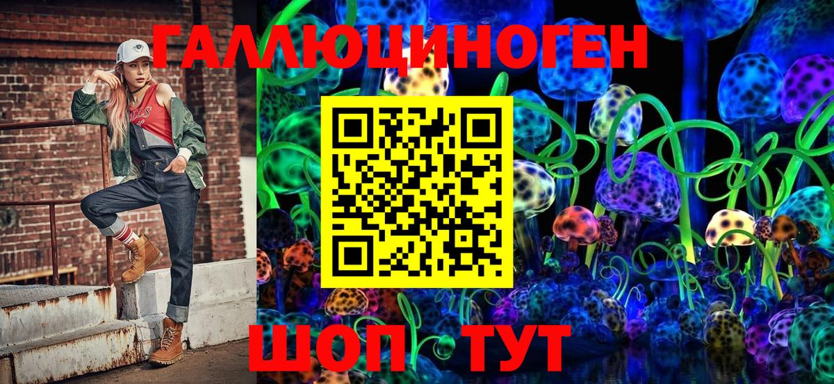 дарнет шоп  Псилоцибиновые грибы Psilocybine cubensis  Вход с VPN  Архангельск 