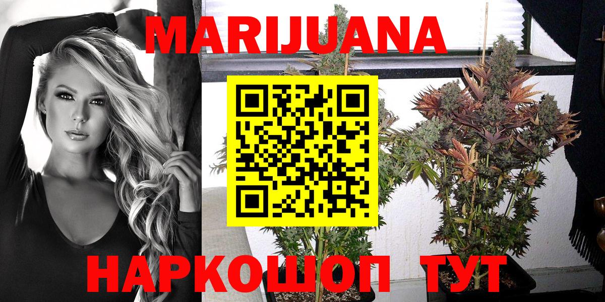 МАРИХУАНА ГИДРОПОН Архангельск