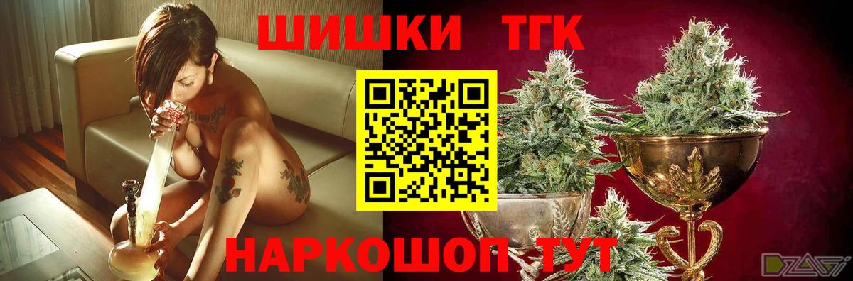 Конопля сатива  Вход с VPN  Каннабис Amnesia  Конопля планчик  Архангельск  МАРИХУАНА Amnesia 